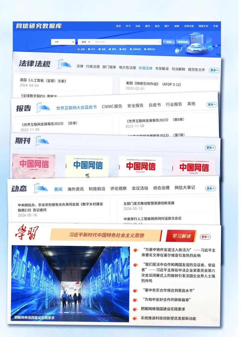 CN-XI-052424-Photo 2-2.jpg