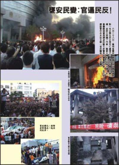 dongxiang2-250