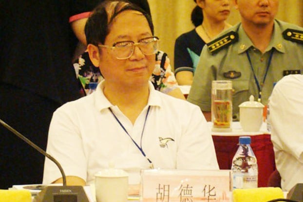 胡德华是胡耀邦的第三个孩子(资料图片)