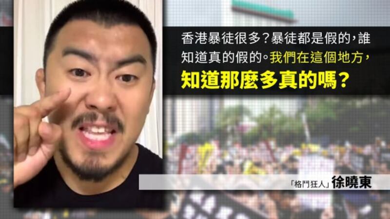 北京格斗冠军徐晓冬油管直播触动了中国当前最敏感舆论禁区—香港。（视频截图）