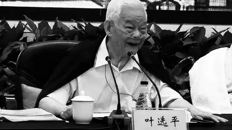 中共已故元帅叶剑英的长子、前广东省省长叶选平。(Public Domain)