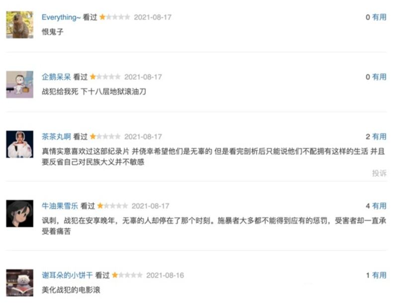china-movie2.jpg
