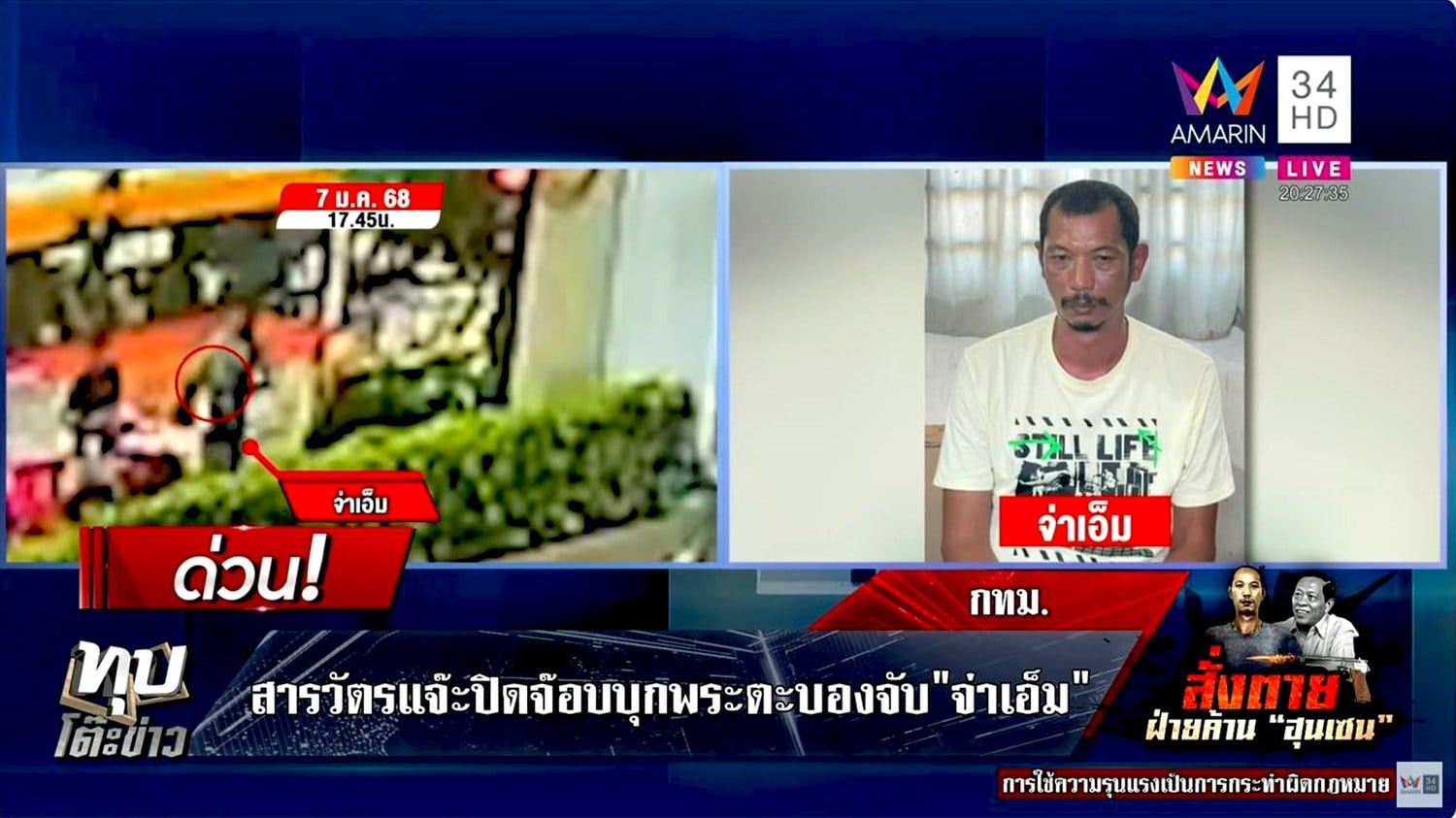 អ្នកជំនាញច្បាប់ និងអ្នកតាមដាននយោបាយថា ឃាតកម្មលោក លិម គិមយ៉ា ជាប់ពាក់ព័ន្ធរដ្ឋាភិបាល ដែលរៀបចំជាប្រព័ន្ធ