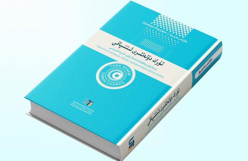 يېقىندا ئەنقەرەدىكى ئۇيغۇر تەتقىقات ئىنستىتۇتى تەرىپىدىن ئۇيغۇرچىغا تەرجىمە قىلىپ، نەشر قىلدۇرۇلغان «تۈرك دۆلەتلىرى ئىتتىپاقى» ناملىق كىتابنىڭ مۇقاۋىسى.