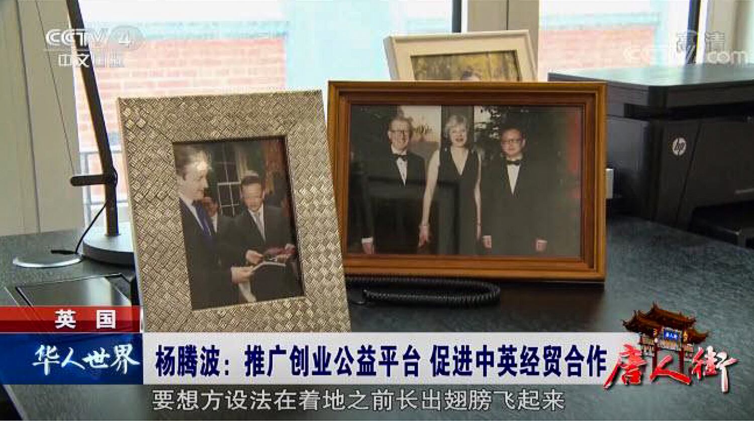 Photos of Yang Tengbo with former British Prime Ministers Theresa May and David Cameron are seen in this undated image of Yang’s desk in footage that aired on CCTV, the Chinese state broadcaster.