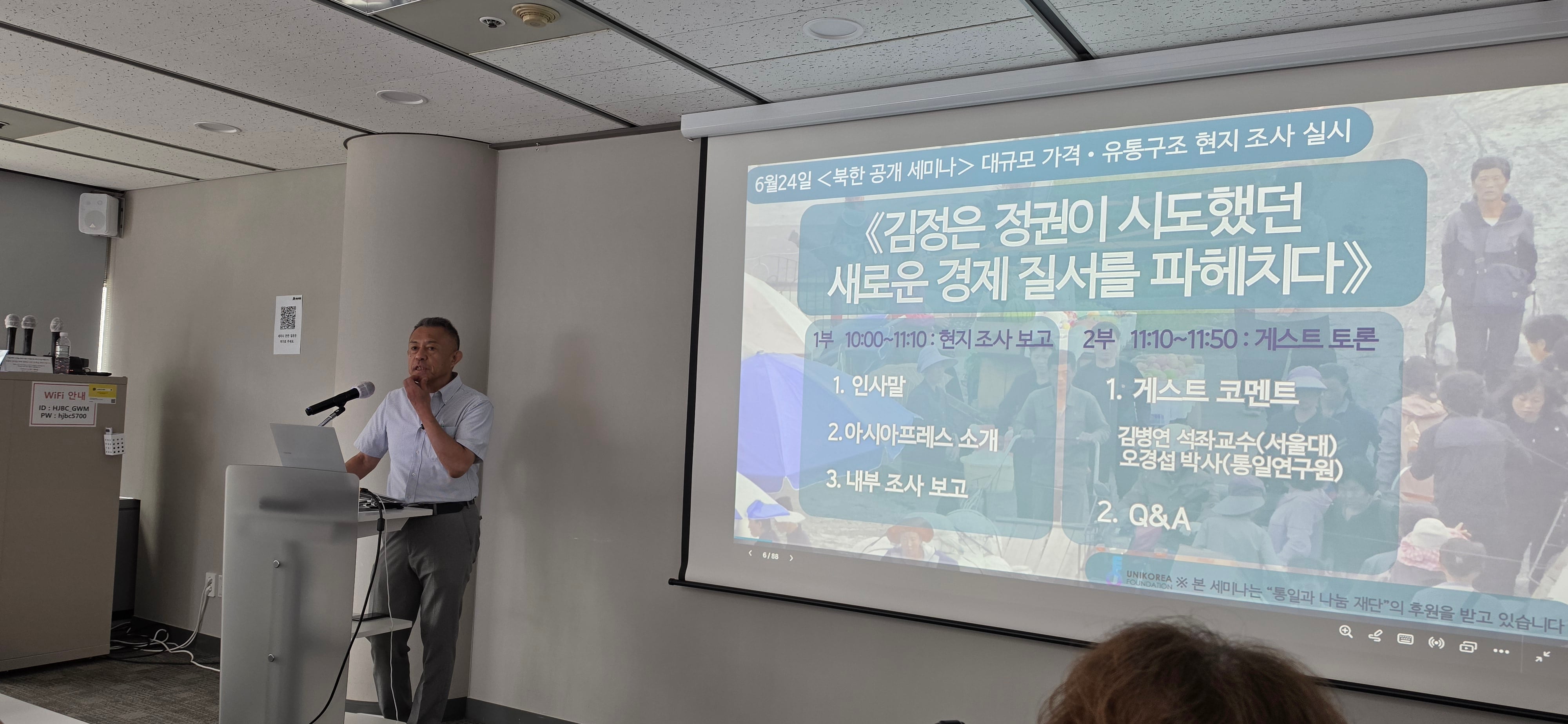 “북, 급여 10배 올렸지만 쌀 2kg도 못 사”