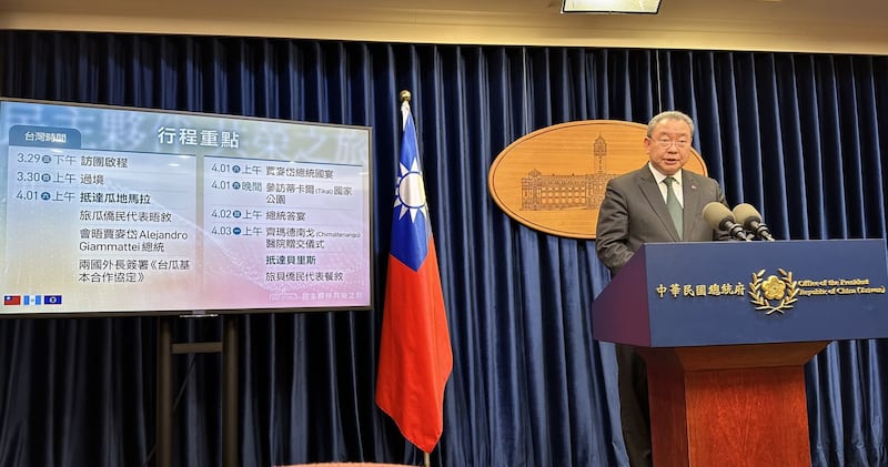 台湾外交部次长俞大㵢21日在总统府记者会上表示，总统出国访问，过境美国行之有年，过境美国的点与内容，会在相关程序完备、规划妥当之后，向媒体与各界说明。（记者夏小华摄）