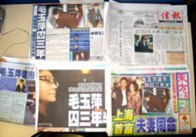 mao-yuping-200.jpg