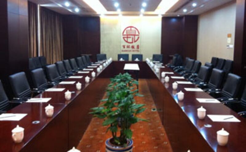 原定2012年1月9日在北京百環飯店會議廳舉行的陳克貴案研討會,飯店受當局施壓臨時拒絕出租。(照片由網友屠夫提供)