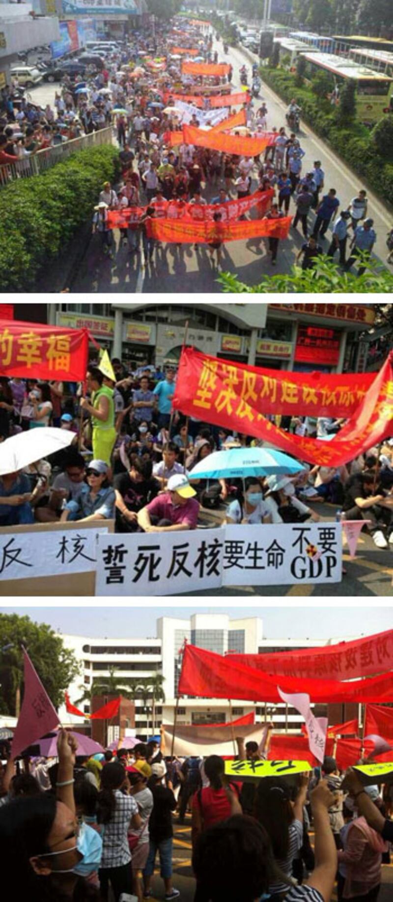 2013年7月12日，逾千江門民眾遊行至市政府前抗議鶴山核燃料加工項目。（遊行民眾提供）