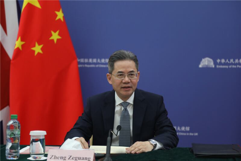 中國駐英國大使鄭澤光周二（22日）在紀念「英中建立大使級外交關係50周年座談會」上發言，警告英國不要干涉中國內政，另一方面又以經貿合作拉攏英國。（中國駐英國使館圖片）