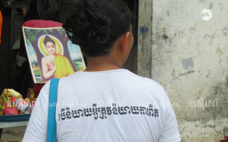 ប្រជាពលរដ្ឋ​សហគមន៍​បុរីកីឡា រៀបចំ​ពិធី​សាសនា​នៅ​ថ្ងៃ​ទី​៩ ខែ​កក្កដា ឆ្នាំ​២០១៧ ដើម្បី​ឧទ្ទិស​កុសល​ជូន​បណ្ឌិត កែម ឡី ដែល​ត្រូវ​បាន​ឃាតក​បាញ់​សម្លាប់​កាល​ពី​មួយ​ឆ្នាំ​មុន។ 