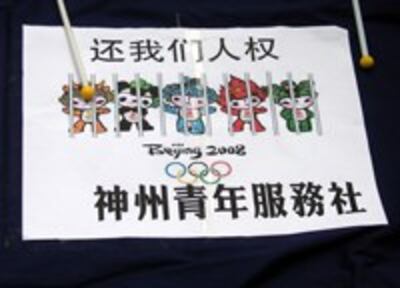 080501sy1b.jpg