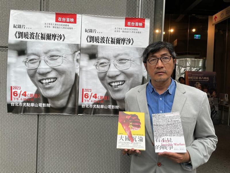 廖志峰表示，大家要记住刘晓波，防止悲剧的历史重演。(陈子非摄）