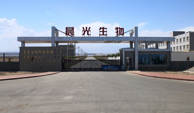 晨光生物科技集团焉耆有限公司成立于2018年9月，是晨光集团在新疆投建的第七家全资子公司。（新疆人才网）