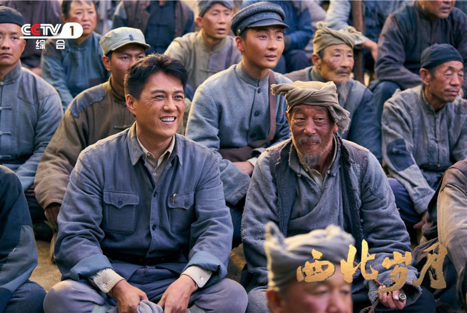 A scene from the historical TV drama 