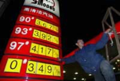 CHINA-OIL-PRICES-200.jpg