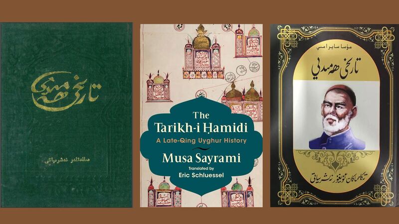 موللا مۇسا سايرامى يازغان «تارىخى ھەمىدى» نىڭ ئىككى خىل ئۇيغۇرچە نۇسخىسى ۋە ئىنگلىزچە تەرجىمە نۇسخىسىنىڭ مۇقاۋىسى