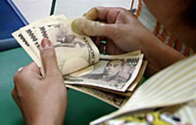 yen_banknotes_200px.jpg