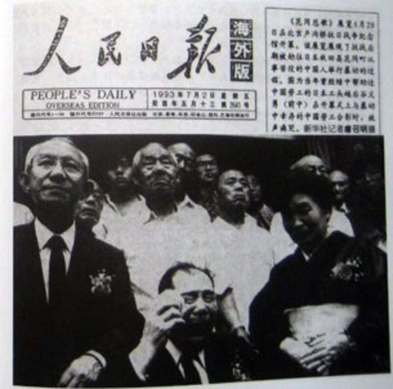 图片：被宽恕的小孩太君。引自《花岗事件》