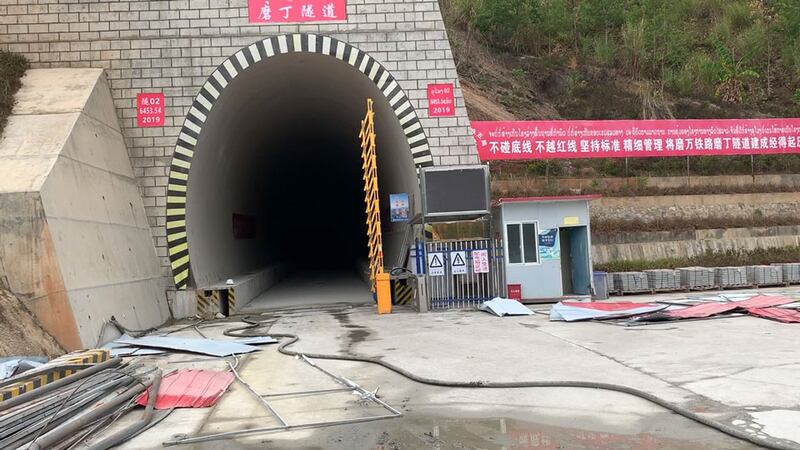 ການເຈາະອຸມົງ ທາງຣົດໄຟ ຢູ່ ແຂວງອຸດົມໄຊ
