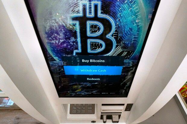 비트코인 ATM 기계.