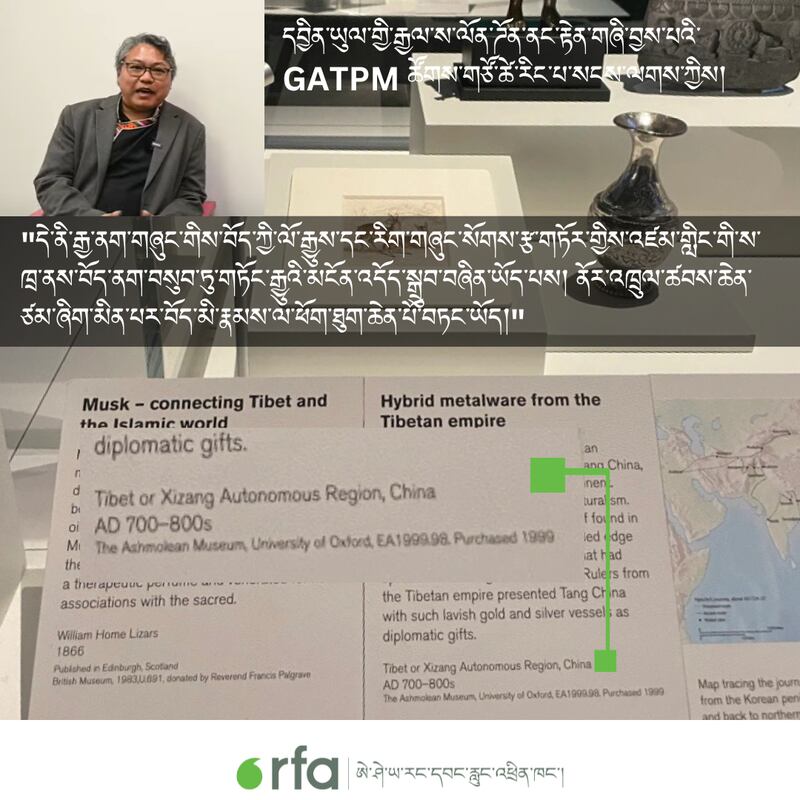 The British Museum (1) (1).png