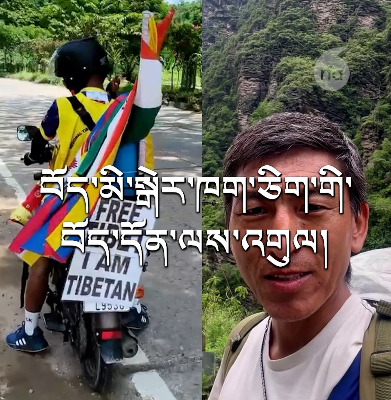 ས་ཕྱོཊ་གང་སར་མི་རྐྱང་གིས་སྦག་སྦག་དང་རྐང་འཁོར། གོམ་བགྲོད་སོཊ་ཀྱི་ལས་འགུལ་སྤེལ་བཞིན་པ།