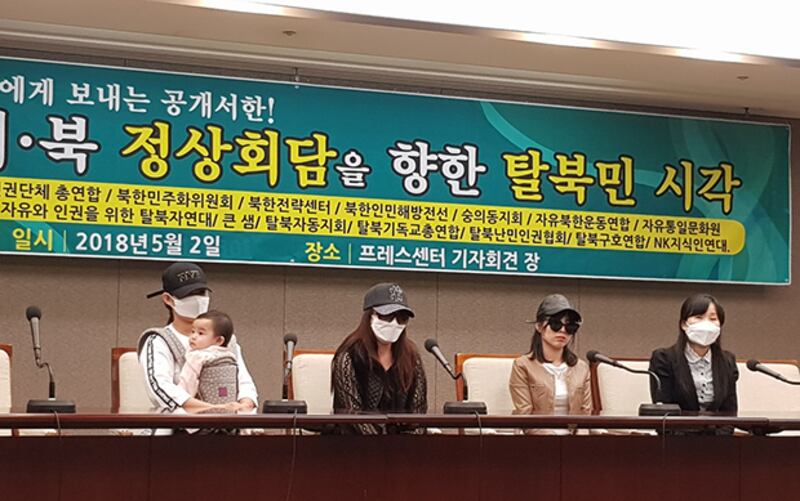 탈북 난민가족 4명이 탈북자 강제송환 금지와 석방을 촉구하는 기자회견에서 증언하고 있다.