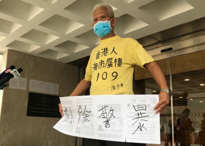「守護孩子」成員陳基裘是其中一位申請司法覆核的市民。（劉少風 攝）