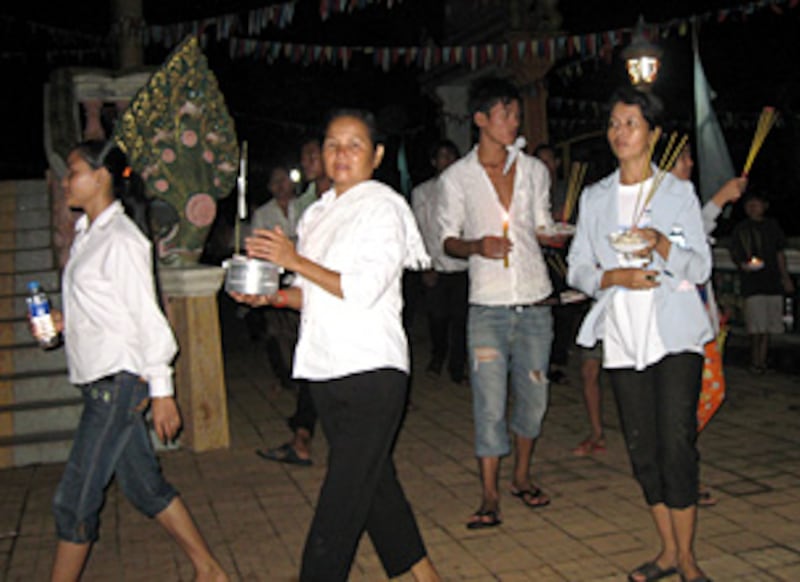 ភ្ជុំបិណ្ឌ ៣០៥