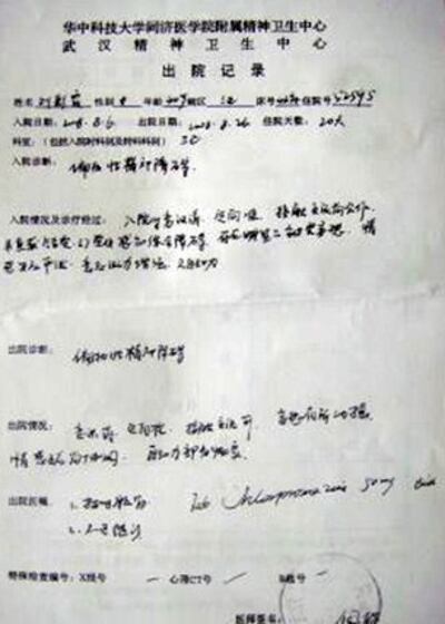 wuhan_petitioner_3_305