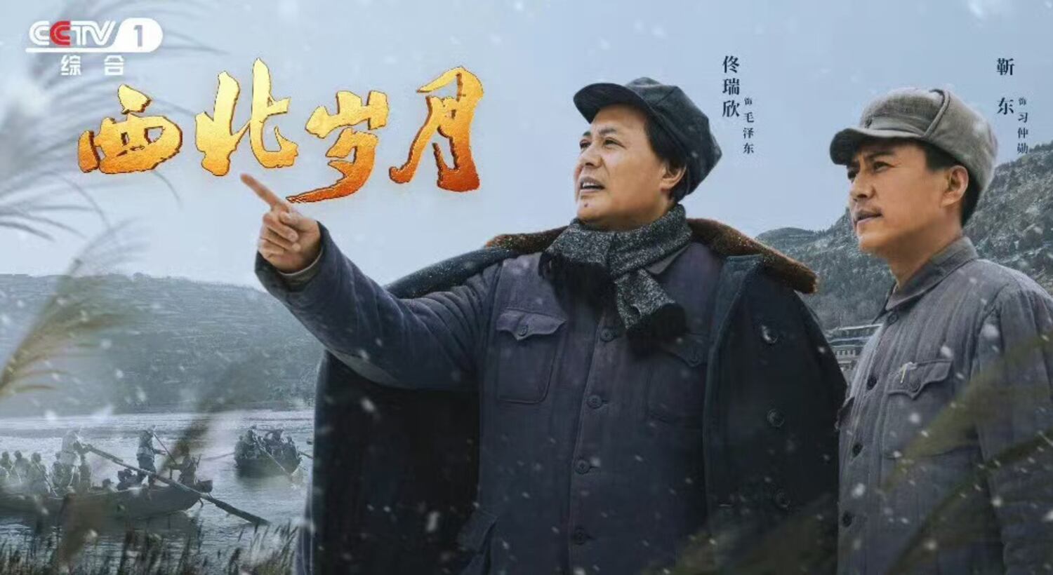 Chinese state TV drama about Xi's father fails to impress