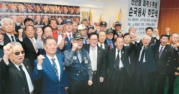 천안함 침몰 5주기에 참석한 한인들이 북한의 사과와 도발 중단을 촉구하며 구호를 외치고 있다.