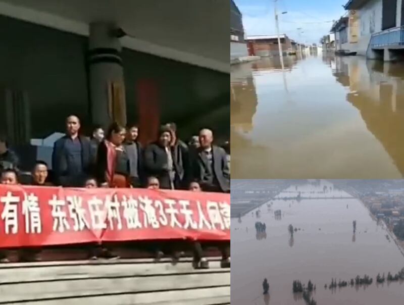 黃河汛期已過，但山西黃河流域發生罕見的秋汛，山西多個地市遭重創。（線民自媒體視頻 / 拍攝時間不詳）