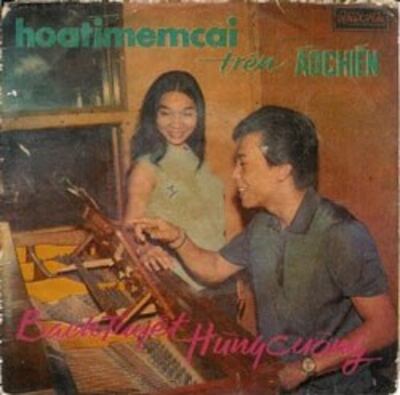 Bìa đĩa hát Bạch Tuyết và Hùng Cường trước đây. File photo.