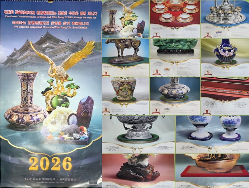 외국 정상으로부터 김 씨 일가가 받은 선물을 소개하는 ‘국제친선전람관 선물’ 달력. 북한의 국제적 위상을 주민들에게 보여주기 위한 것으로 분석된다.