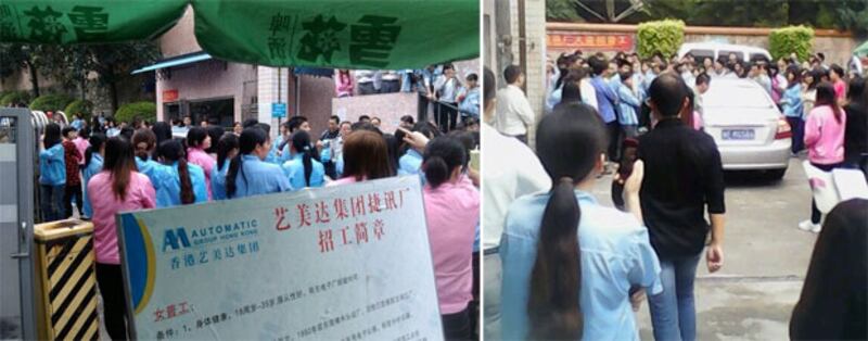 東莞市港資捷訊電子廠六百名工人周二起(11月5日)開始集體罷工,抗議工廠突然計劃搬廠。罷工行動周三仍然繼續。捷訊電子廠工人罷工期間,一度圍堵廠長的坐駕,迫其出來交待事件,結果遭數十名警察驅趕。(現場工人提供)