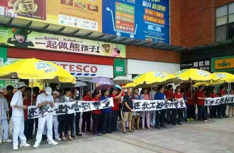 “華潤萬家”收購英資連鎖零售店“樂購”後，因員工不滿今年沒有獲得年度加薪及有個別店長被迫辭職， 2015年6月11日起，華南區分店約2000員工，集體怠工抗議。(相片由目擊者提供)