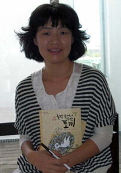 children book 200