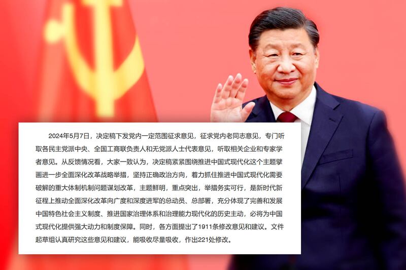 《求是網》發表署名「習近平」的文章,解釋三中全會《決定》稿出台過程,其中提及徵得黨內老同志的過目和同意。(求是網 / 中國氣象局官網 / 粵語組製圖)