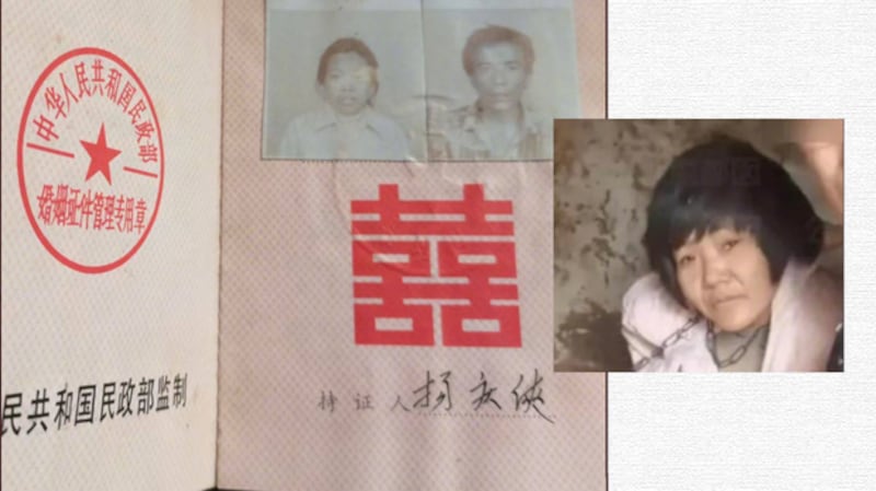 有中國網民在社交平台出具一份「董志民」跟「楊慶俠」的「結婚證書」,但相中的「楊慶俠」跟「小花梅」樣貌差距頗大。(網絡圖片)