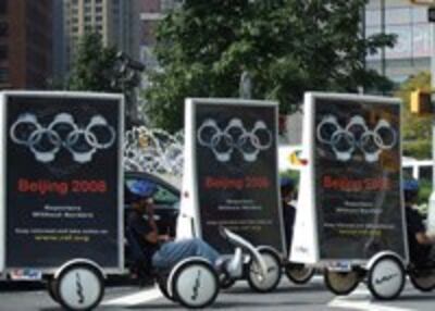 bikes-200.jpg