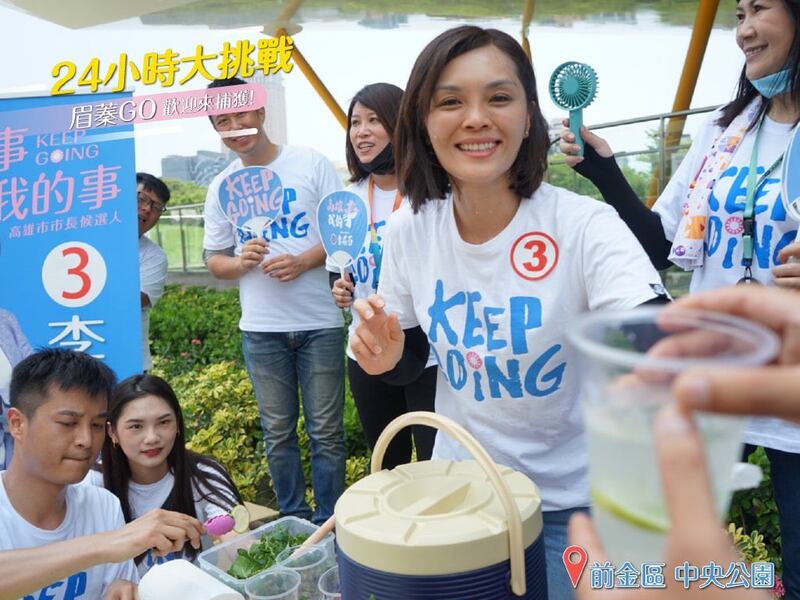 （图片来自李眉蓁脸书）