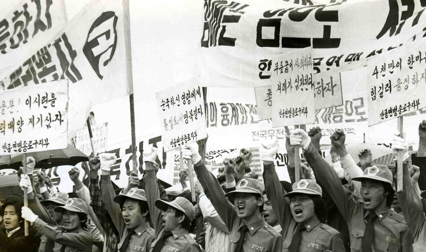 1983년 10월 11일, 한국 반공 연맹 종로 지구 회원 수백여 명이 버마 폭발 테러 참사에 대한 북한의 만행을 규탄하는 궐기대회를 열고 있다.