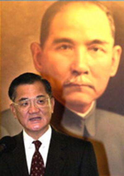 LienVP2000_150.jpg