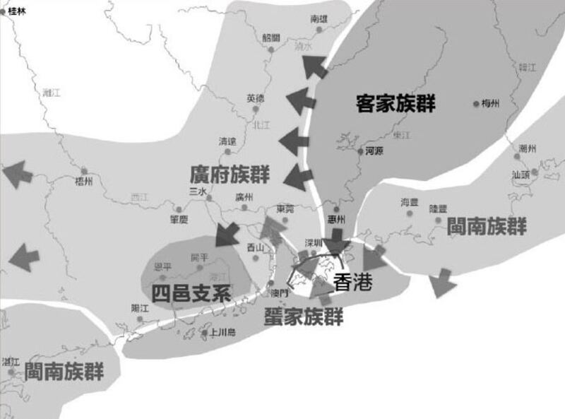 香港邻近地区的族群分布地图。(来自徐承恩:《郁躁的家邦:香港民族源流史》第一章,左岸文化/远足文化事业股份有限公司,2020年)