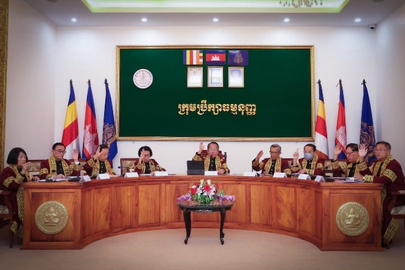 The Constitutional Court of Cambodia in an undated photo.