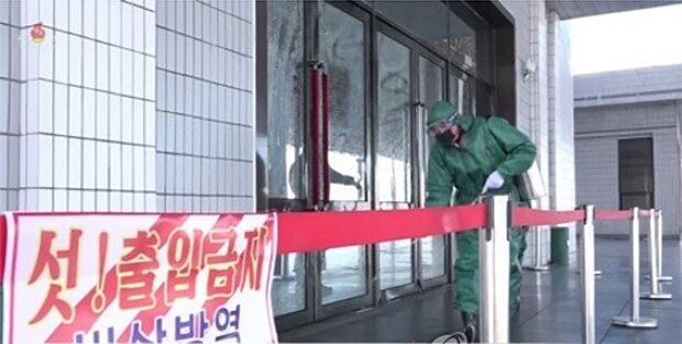 북한 보건당국이 신종 코로나바이러스 감염증(코로나19)을 차단하기 위해 위생방역 사업을 하는 모습.