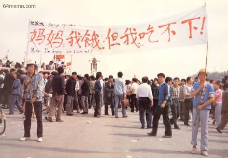 1989年5月北京绝食学生的标语和心声，牵动整个文明世界。（Public Domain）
